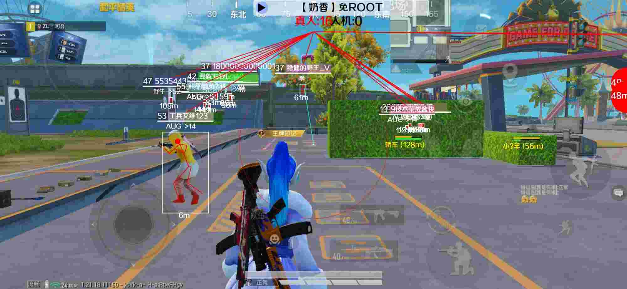 和平精英辅助《布丁》改名《奶香》依旧稳定中 - ƽӢɳģʽ辅助预览图